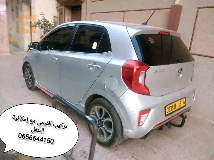 تركيب الفيمي مع إمكانية التنقل
0656644150
