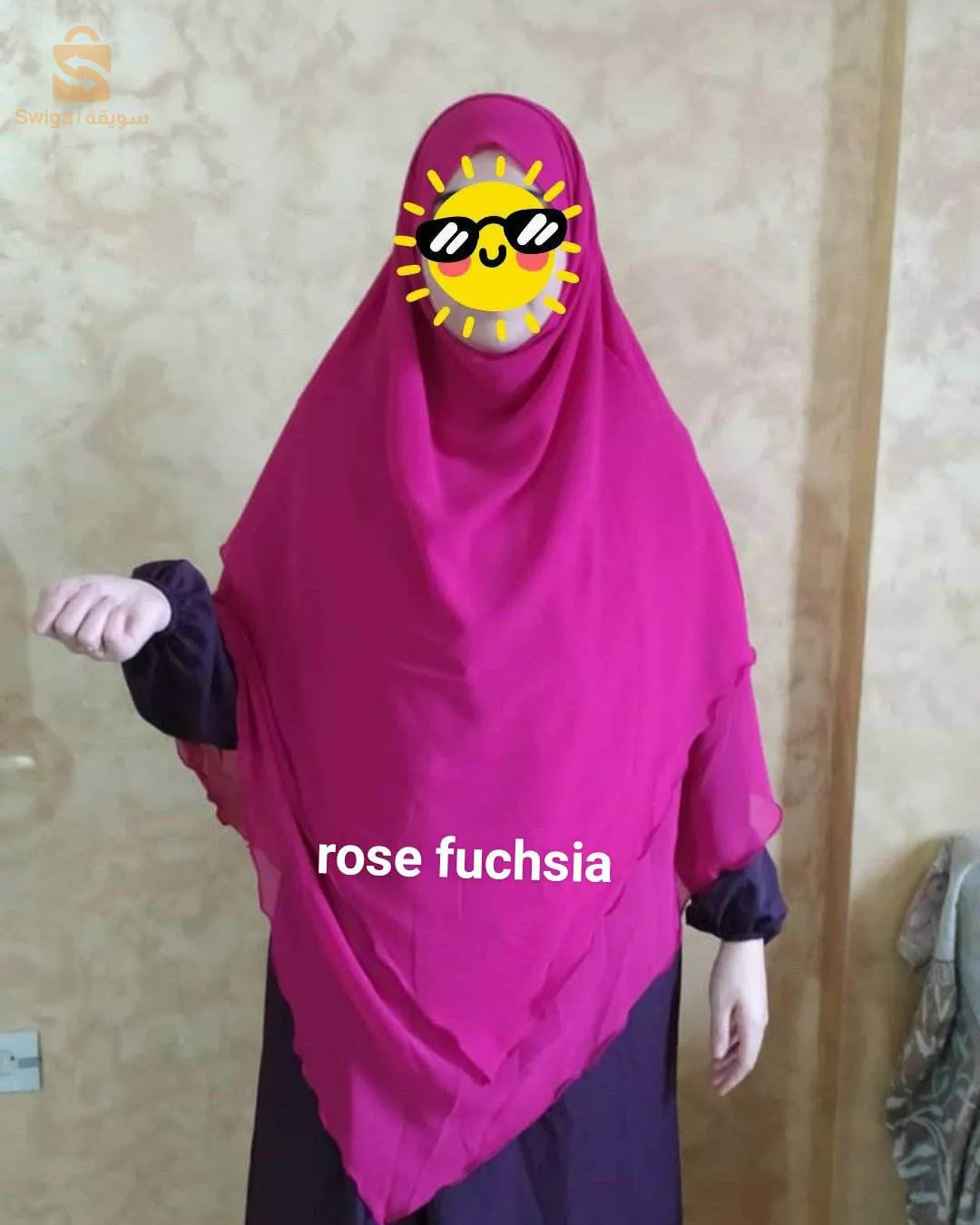 بوكس خمارات