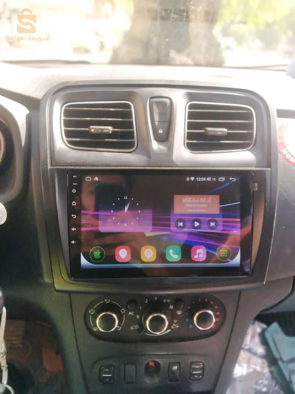 ☎️0541/77/68/21
☎️0792/85/83/42
Dvd android symbol avec montage et livraison 58 wilaya gratuit
متوفر عندنا جميع انواع السيارات و بضمان للإستفسار تواصل معنا على الخاص مع التوصيل 58 ولاية مجانا و بضمان