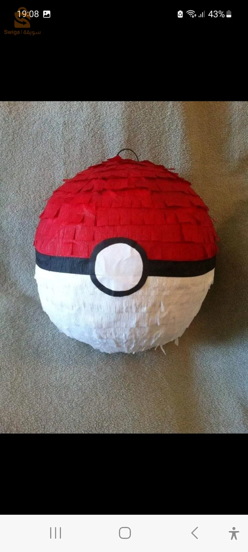 pinăta à remplir des 🍬 🍡 pour un ambitieux anniversaire 🎂