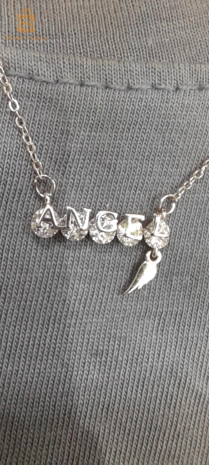 شارع سويداني بوجمعة عنابة المركز التجاري المارينيون