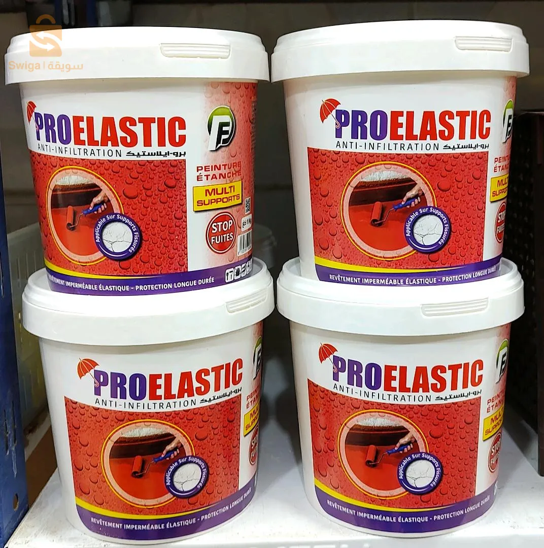 برو-ايلاستيك