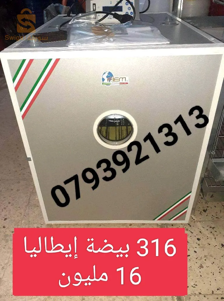 التوصيل متوفر 58 ولاية