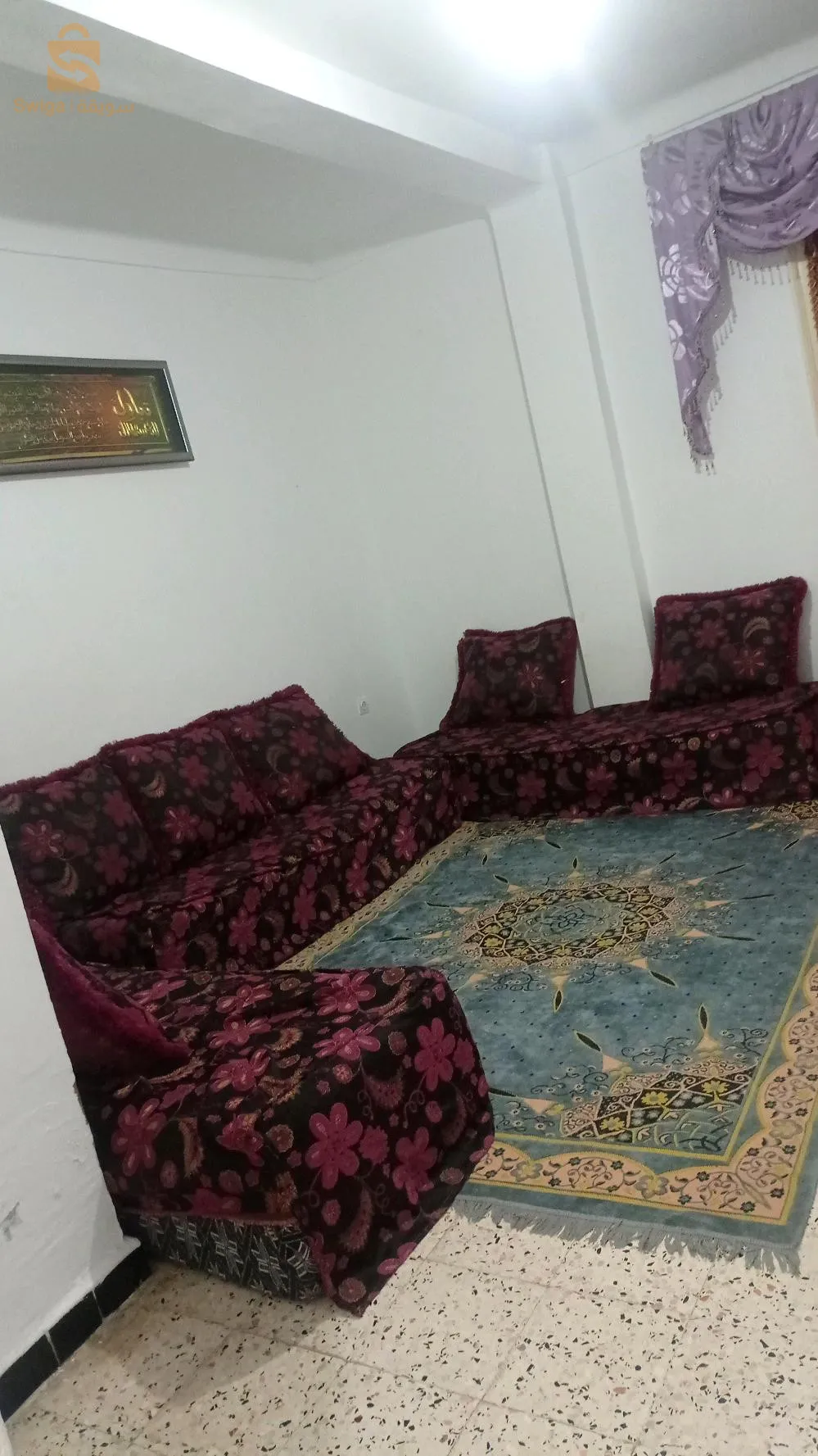 صلامندر