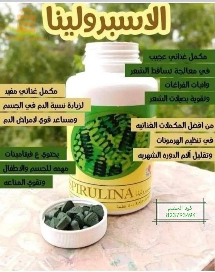 تلمسان
