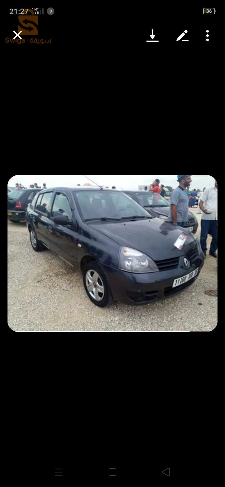 براشوق أمامي +خلفي.
لال أمامي يمين ويسار