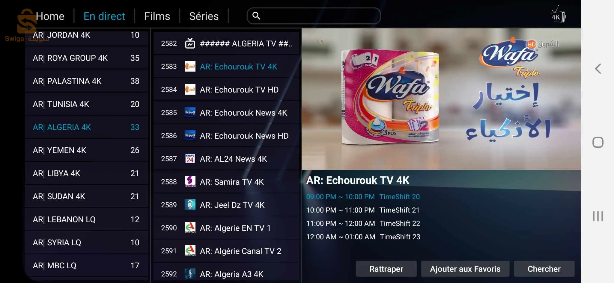 متوفر اشتراك king4k  iptv