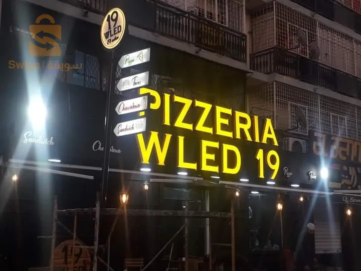 لافتات ضوئية حسب الطلب