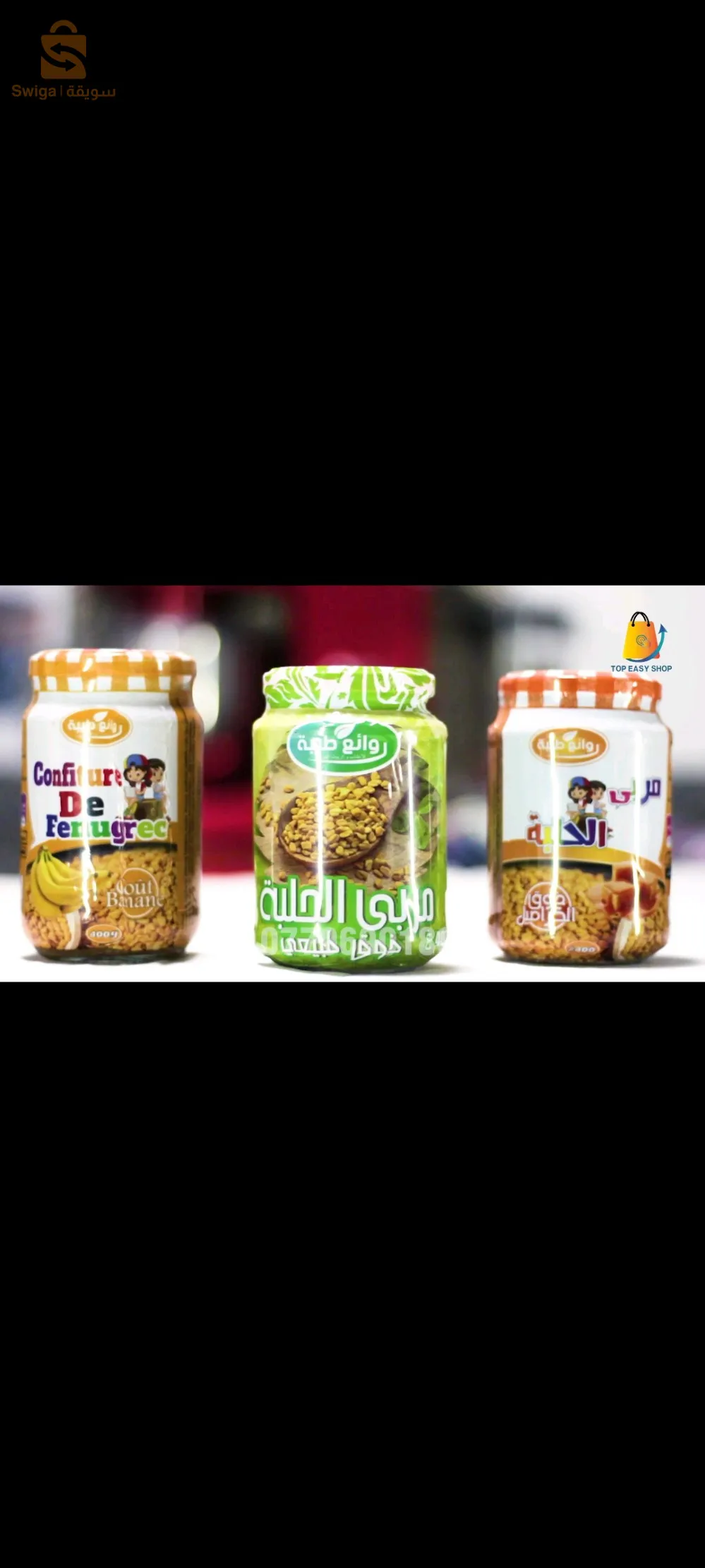 مربى الحلبة الاصلي للاكفال