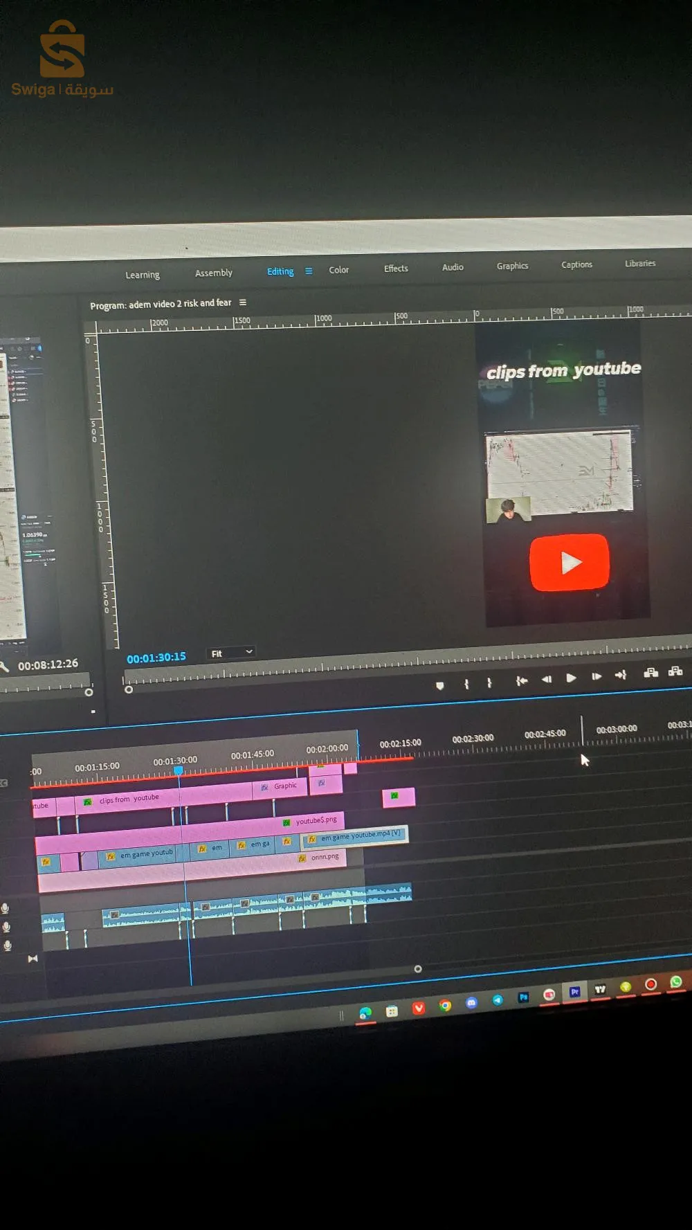 video edit