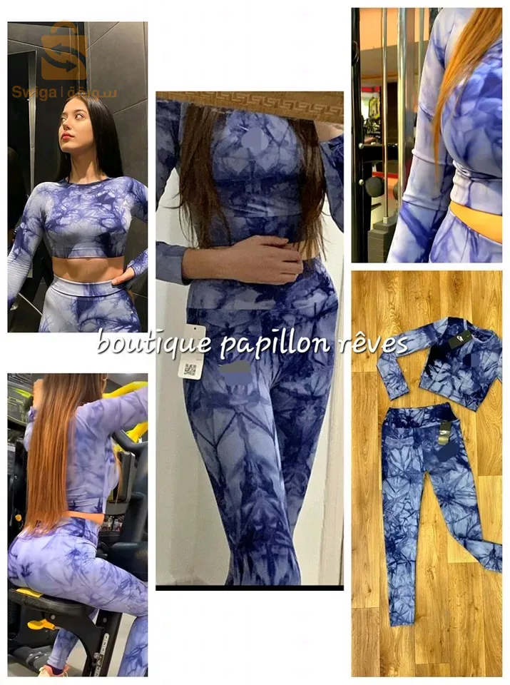 ملابس رياضية نوعية و اناقة