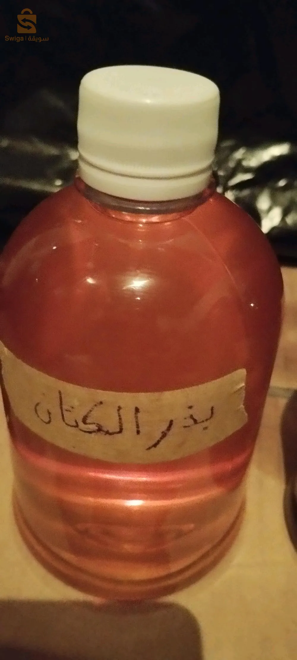 سلام عليكم متوفرة زيوت طبيعية اصلية مرحبا بيكم التوصيل متوفر