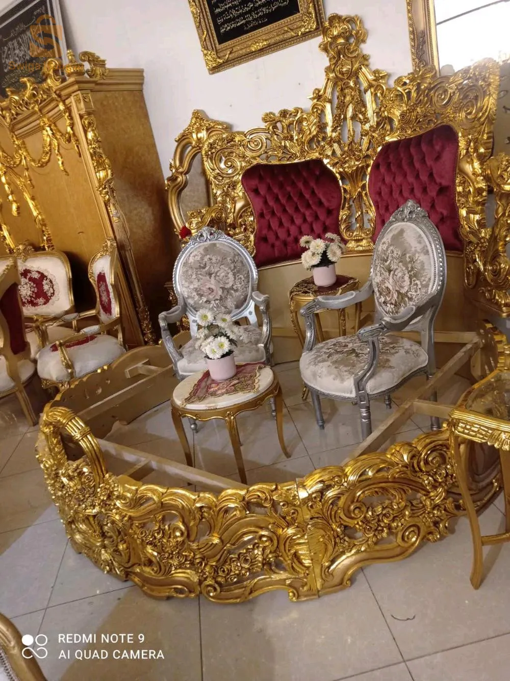 عين النعجه