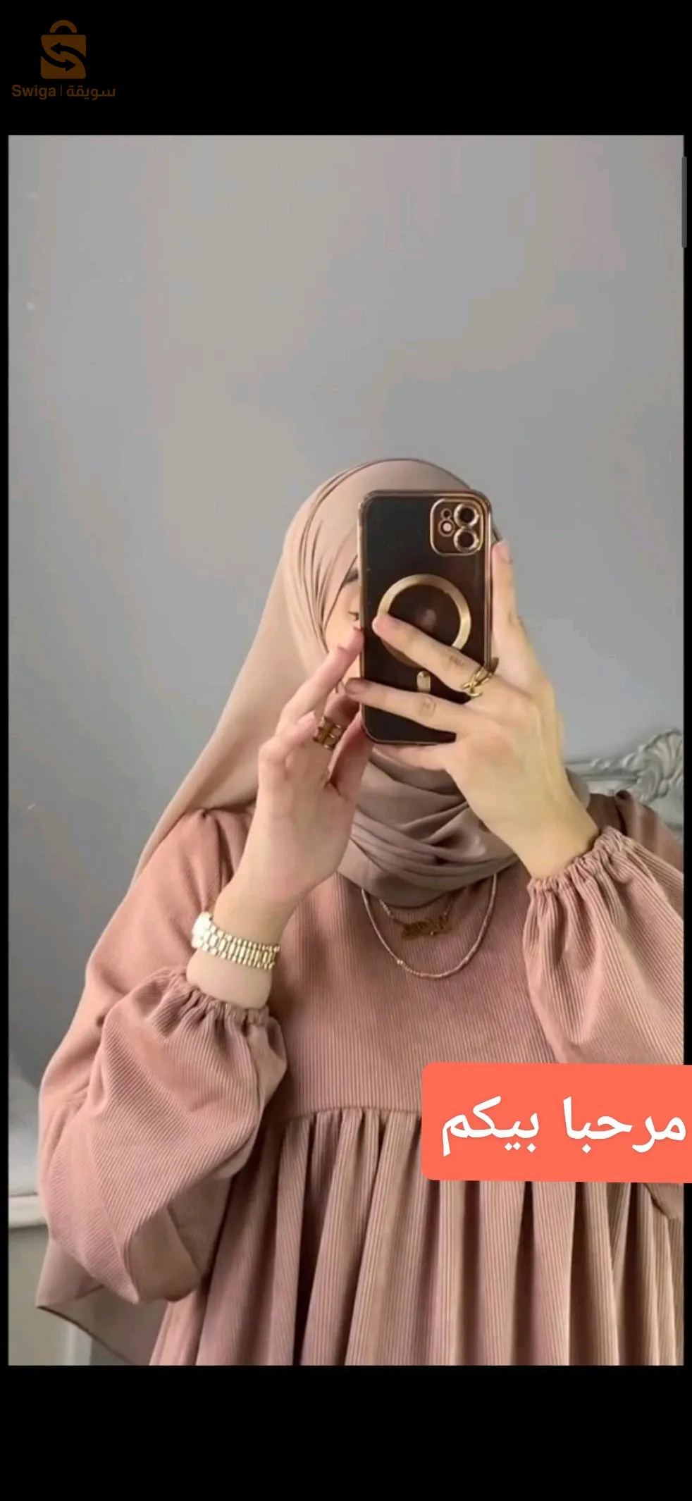 سيدي بلعباس