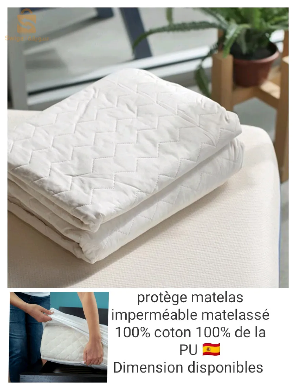 serviette de bain 100% coton