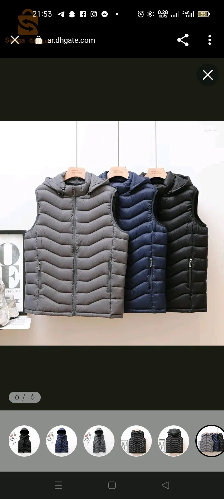 جيلي حاجة شابة نقية فينيسيون الله يبارك لطاي من M حتى xxl