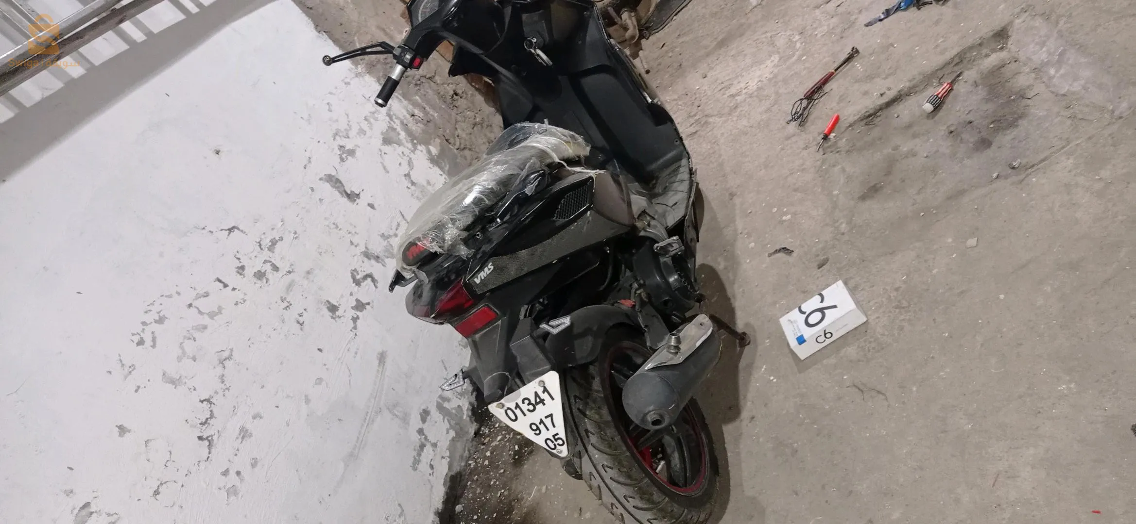 عين الترك