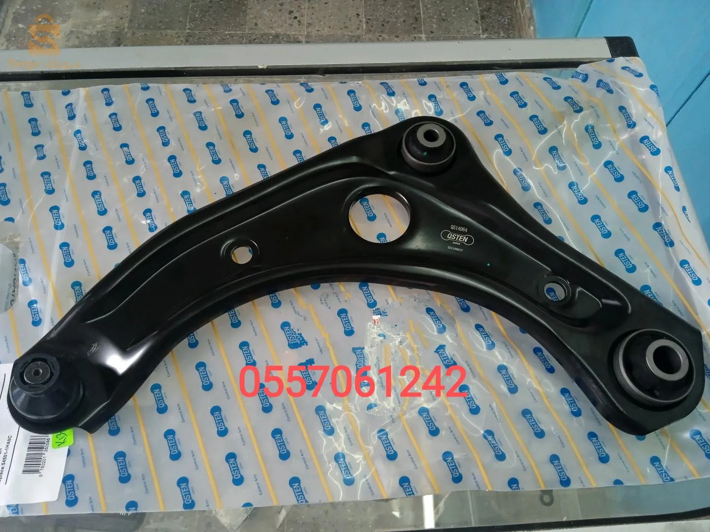 Bobine d'allumage Micra K13 et jeux Triangle.