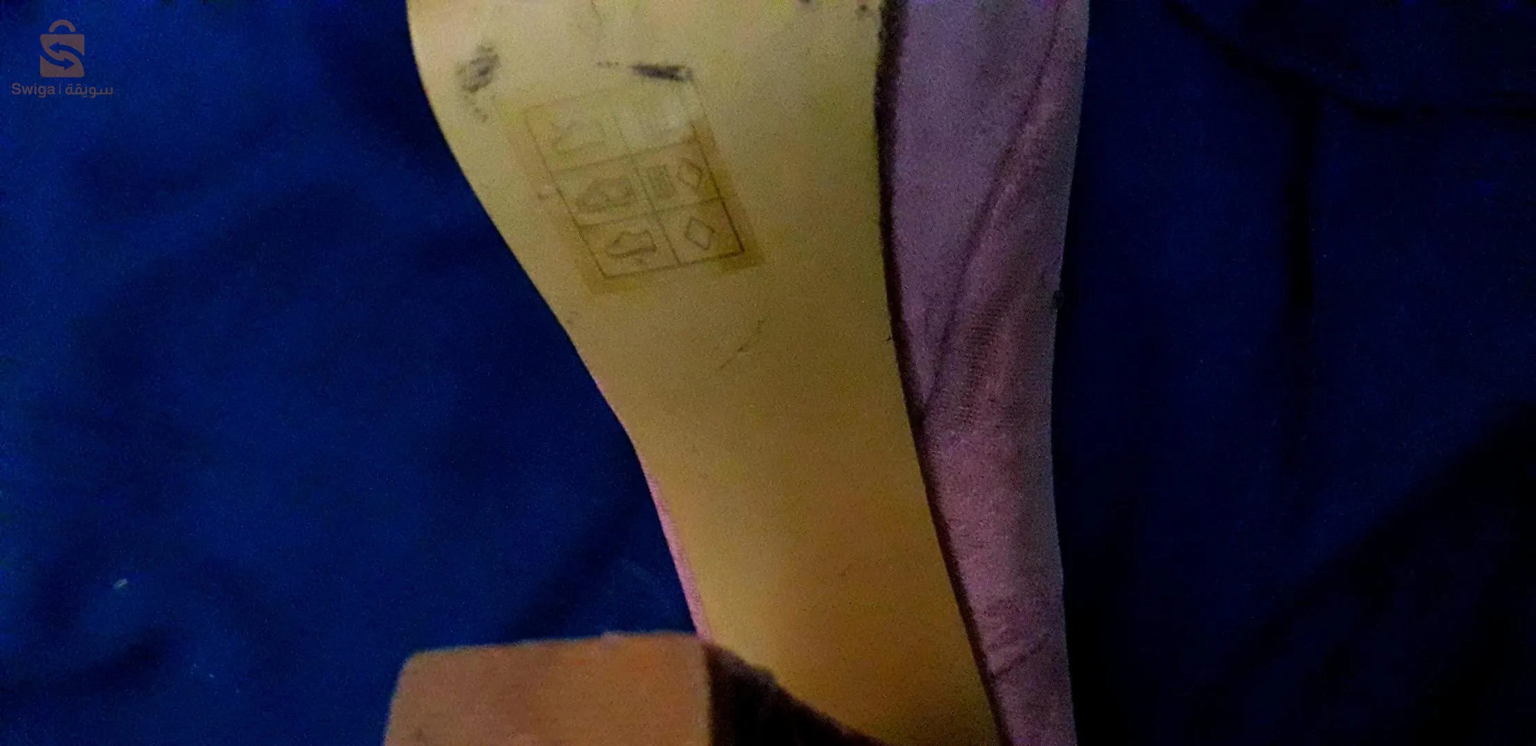 احدية متنوعة للبيع