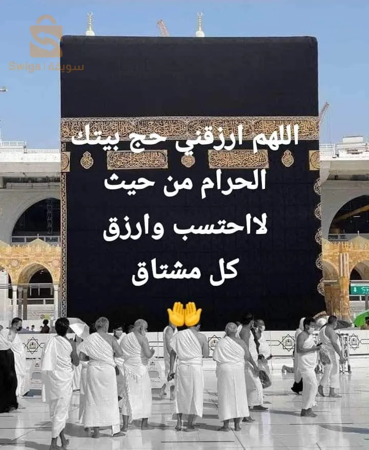القبة