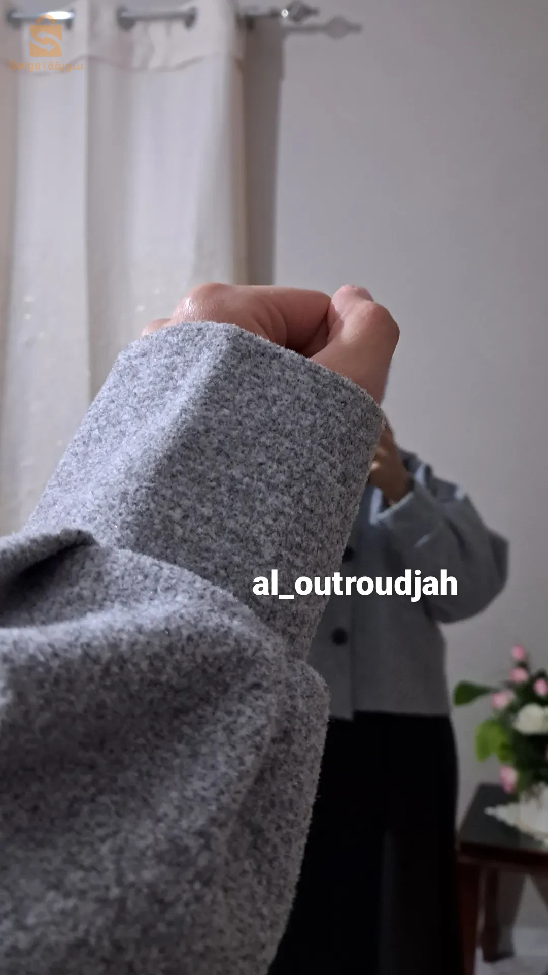 بونرداي ويوجد توصيل