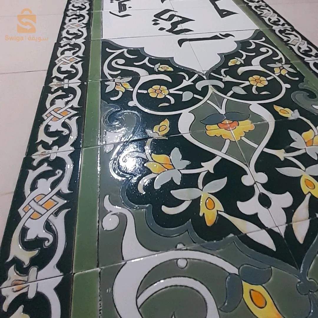 السيراميك الفني