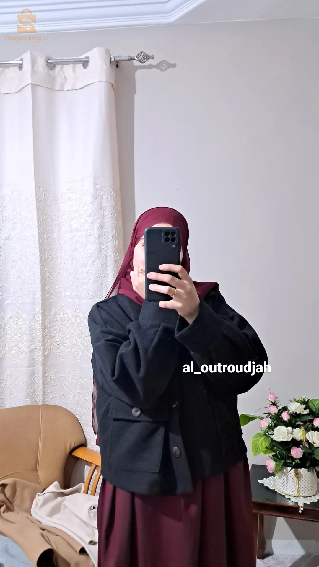 بونرداي ويوجد توصيل