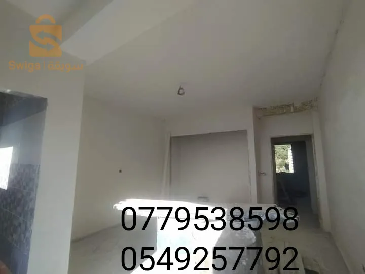 plâtre à projeter mp75 knauf