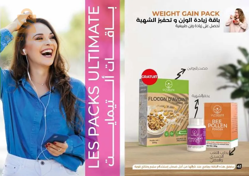 produits ultimate naturelle