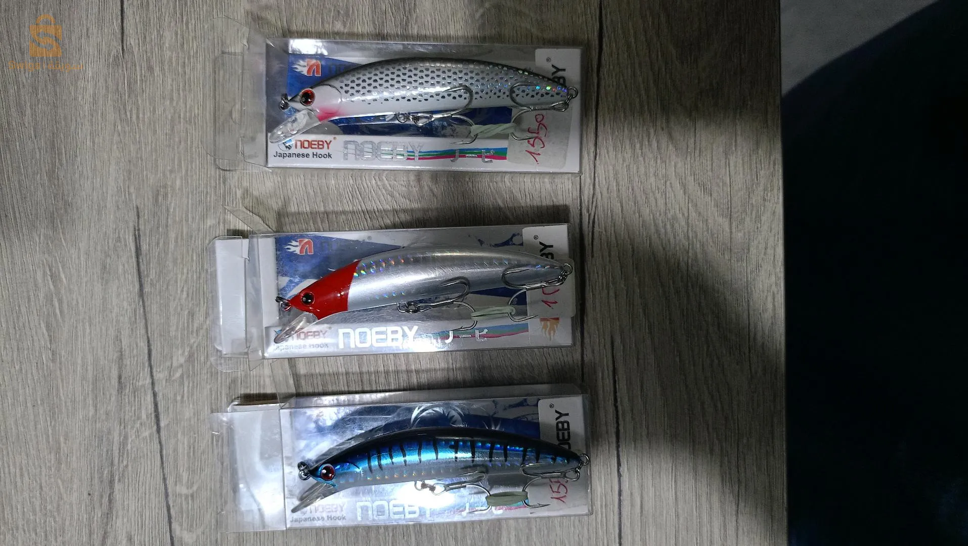 لوازم الصيد