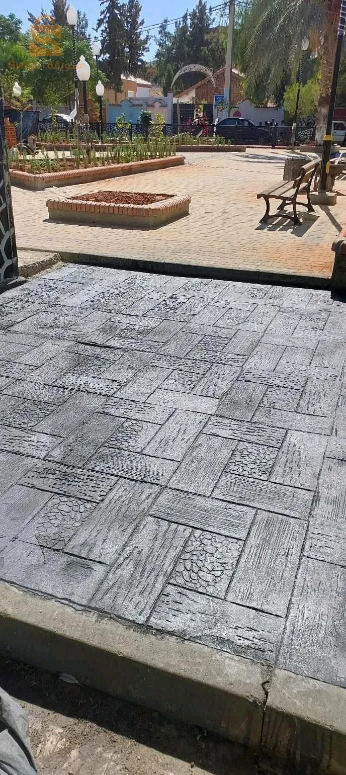 المدية المدية