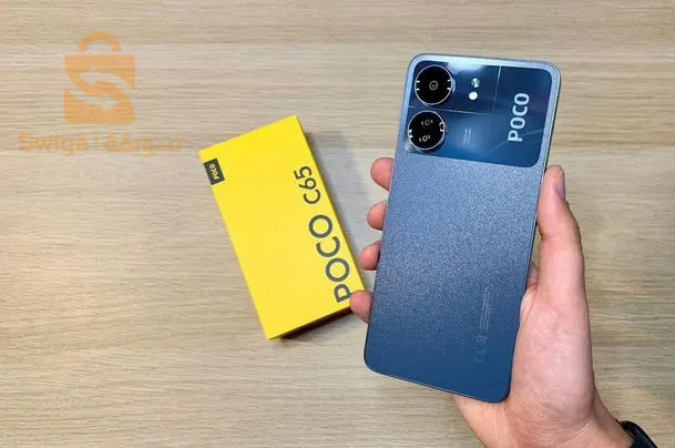 Poco c65