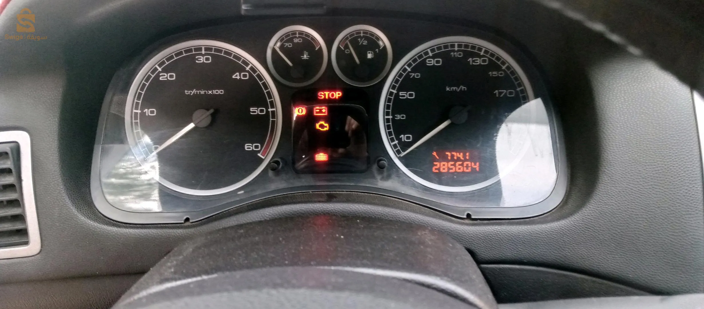 سيارة للبيع