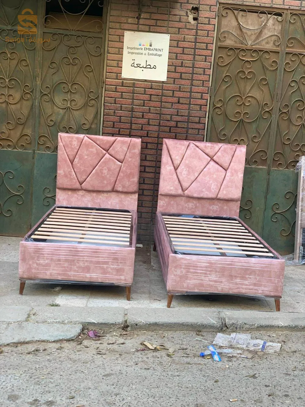 آرائك