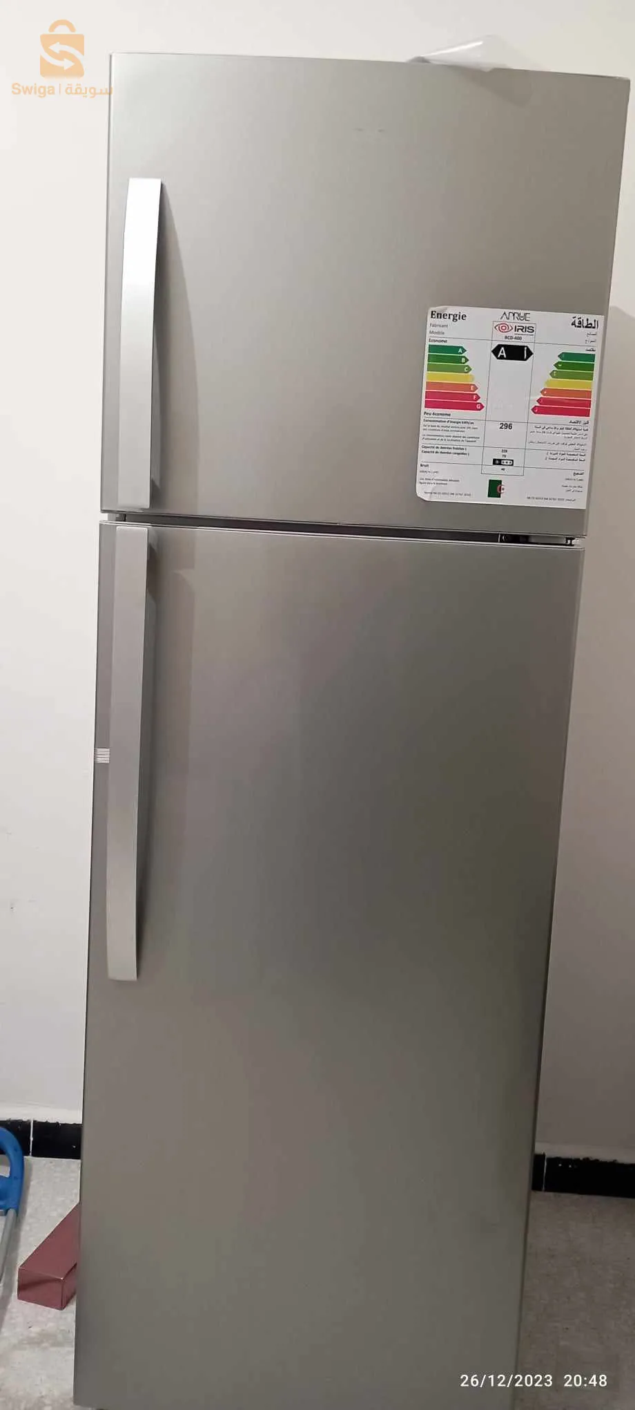 كوشة فريجيدان