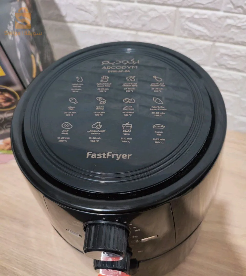 فريتوز من ماركة اركوديم