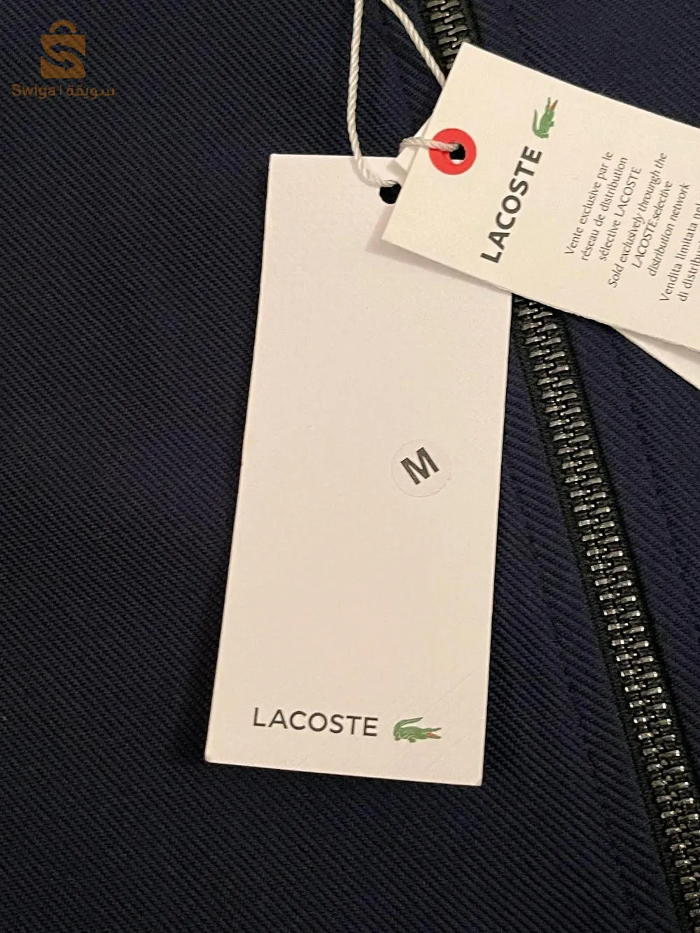 survêtement lacoste