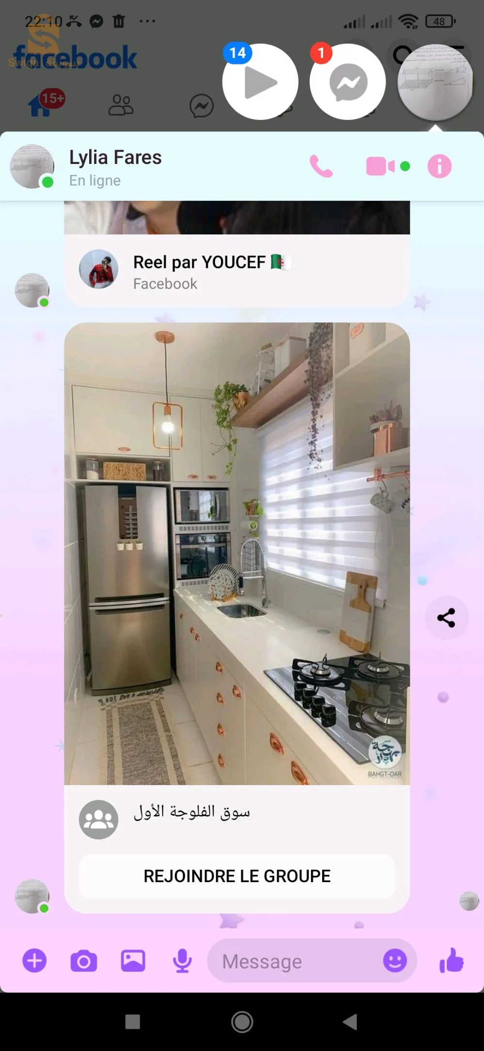 plombier alger environ