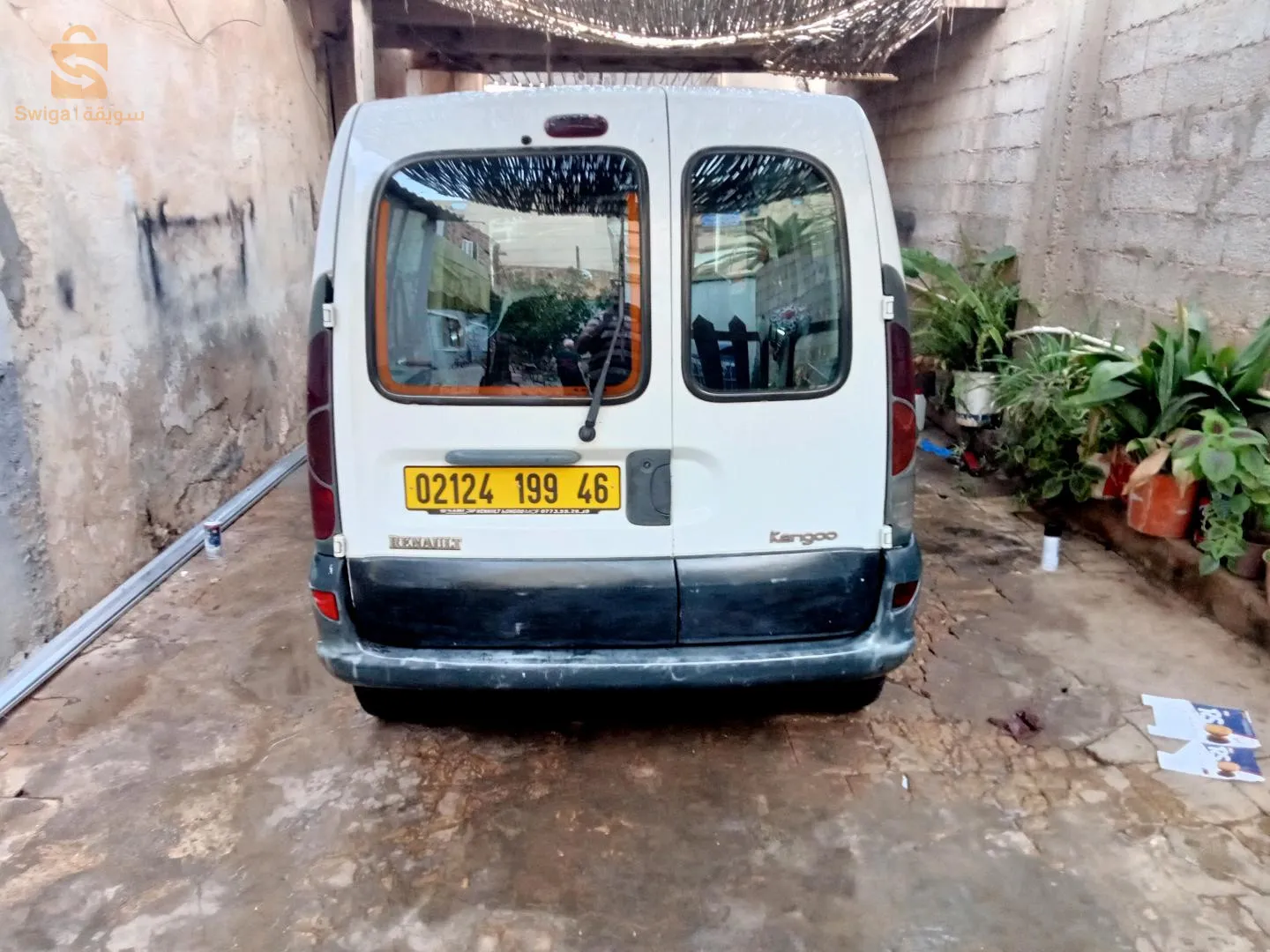 hadra téléphone wa khoti 0781713400