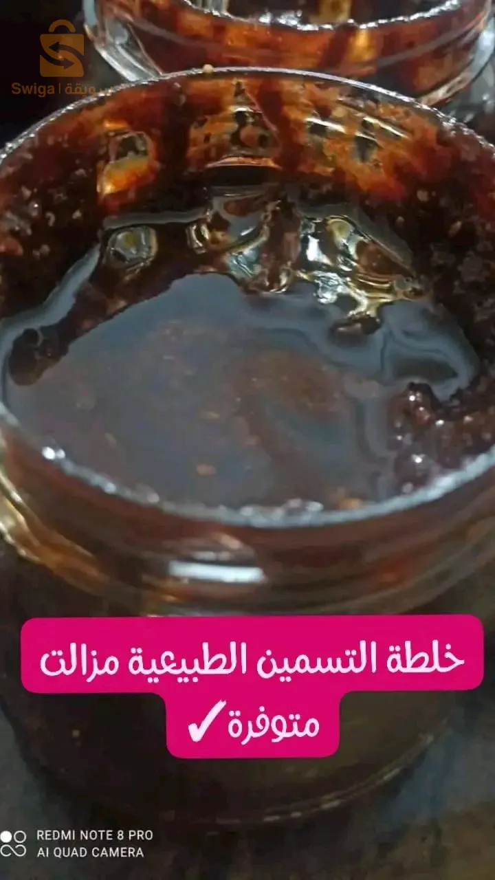 الجزائر