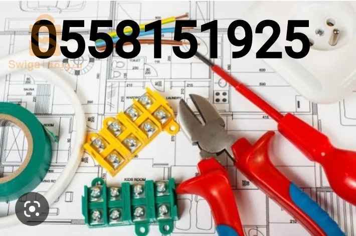 كهرباء معمارية