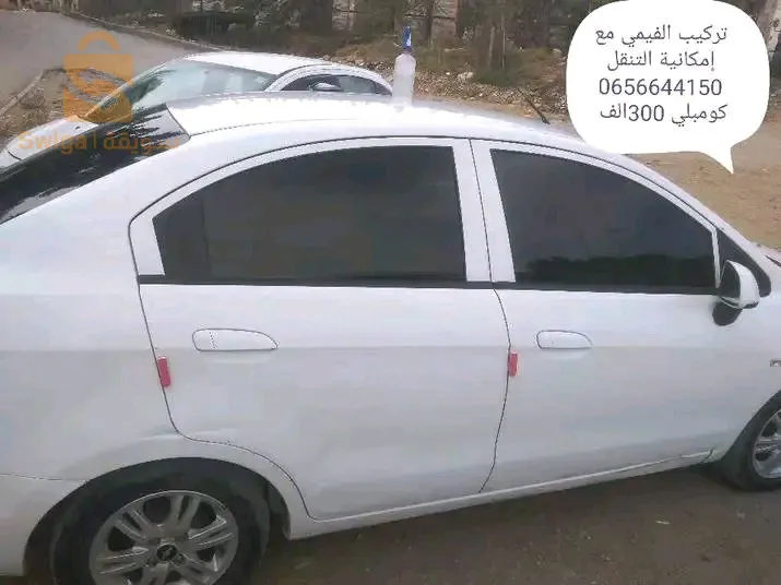 تركيب الفيمي مع إمكانية التنقل
0656644150