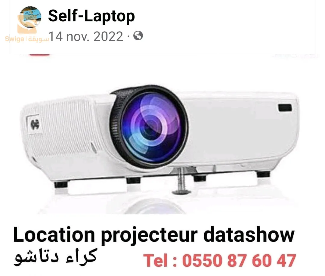 كراء دتاشو Location Datashow  et Laptop