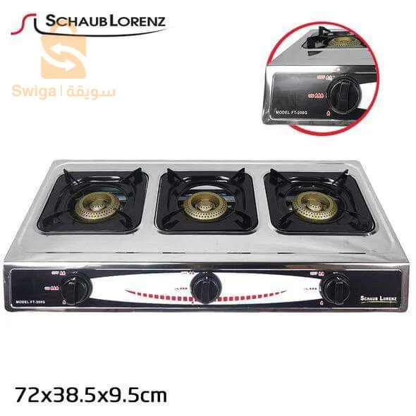 موقد طبخ بثلاث مشاعل