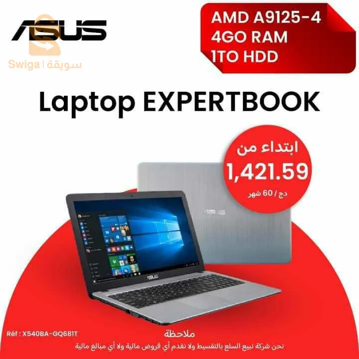 البيع بالتقسيط