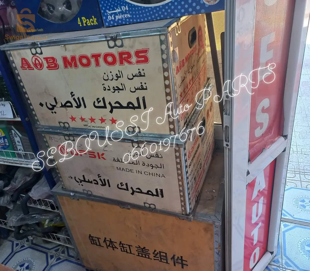 بودواو بومرداس