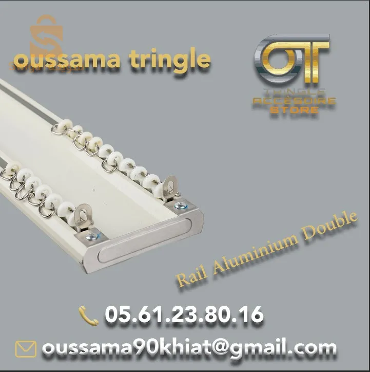 الجزائر