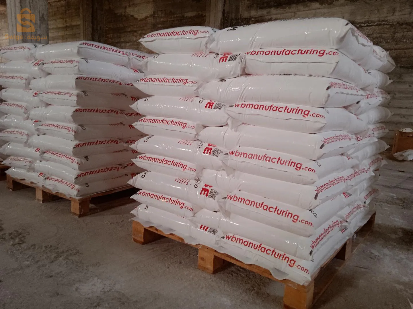 اوندوي مضاد الرطوبة