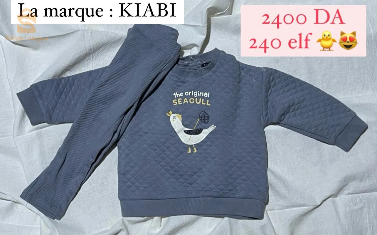 Des Vêtements pour les bébés 👶🍼🐣