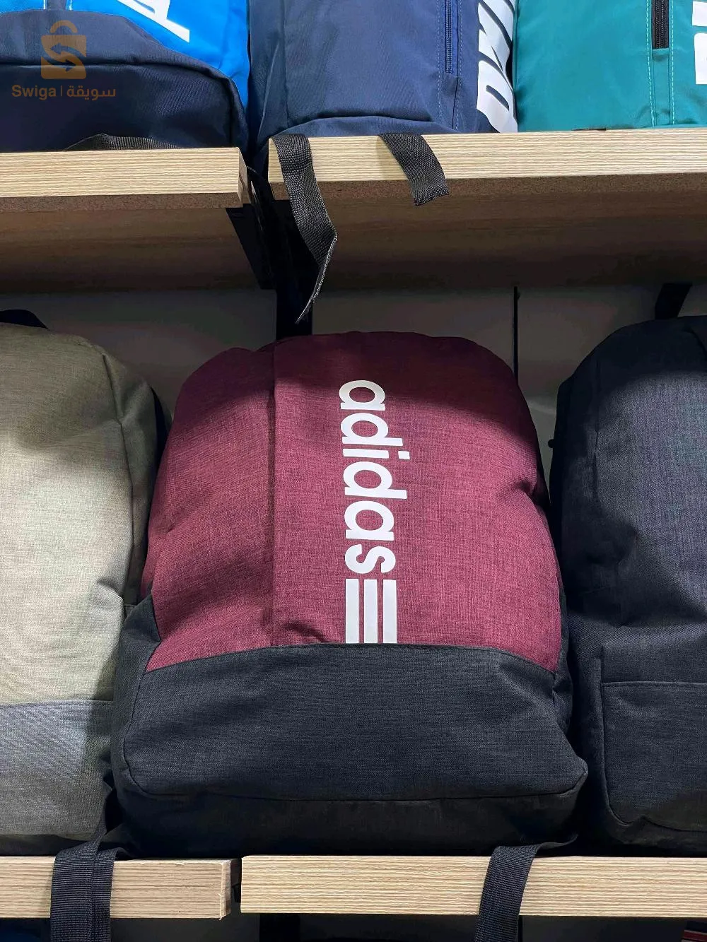 Cartable adidas original